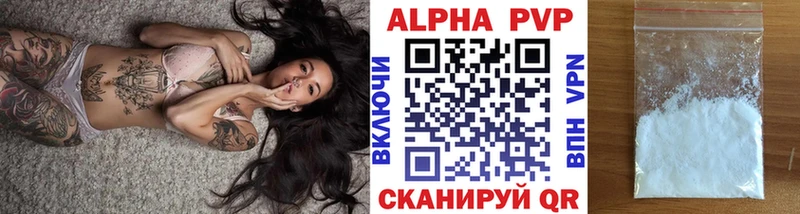 Купить АМФ  МЕФ  ГАШ  A-PVP  Воркута