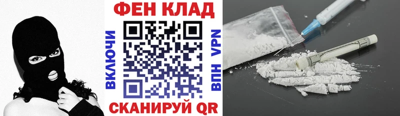 АМФ Premium Купить закладки Воркута