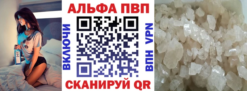 Купить закладки  Воркута  А ПВП Соль 