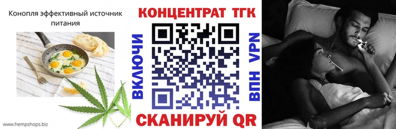Купить  Воркута  Еда ТГК марихуана 
