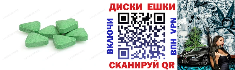 Экстази mix  Купить где  Воркута 