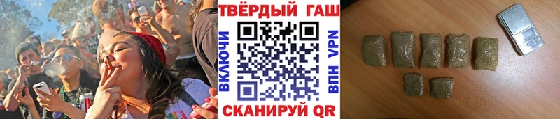 Купить закладки  Воркута  ГАШИШ индика сатива 