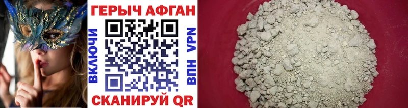 ГЕРОИН герыч Купить Воркута