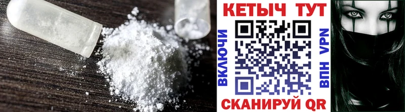 Купить закладки  Воркута  Кетамин VHQ 