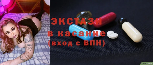 хмурый Белокуриха