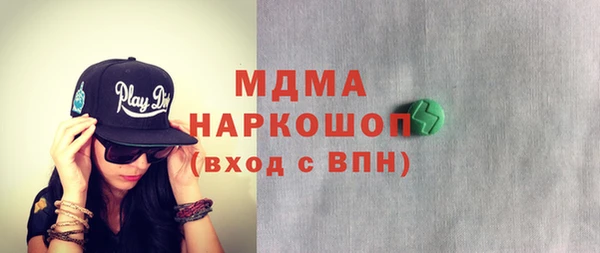 таблы Белоозёрский