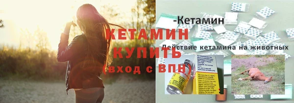 спиды Беломорск