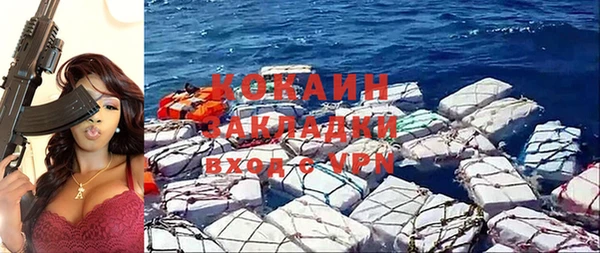 спиды Беломорск