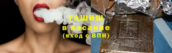 таблы Белоозёрский