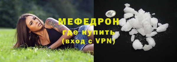 трава Балабаново