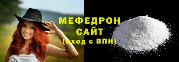 трава Балабаново