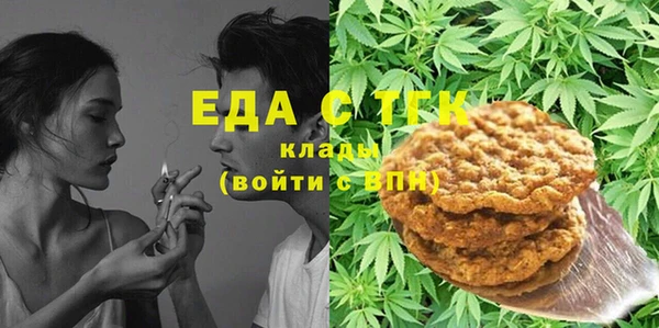 хмурый Белокуриха