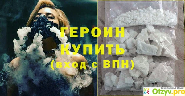 кокаин колумбия Морозовск
