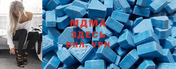 таблы Белоозёрский