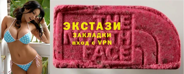 таблы Белоозёрский