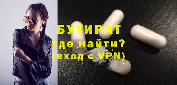 хмурый Белокуриха