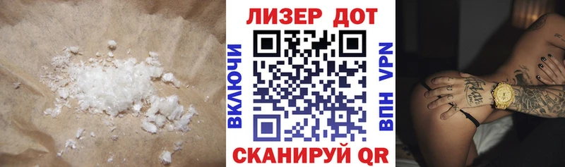 Лсд 25 экстази ecstasy  Купить  Воркута 