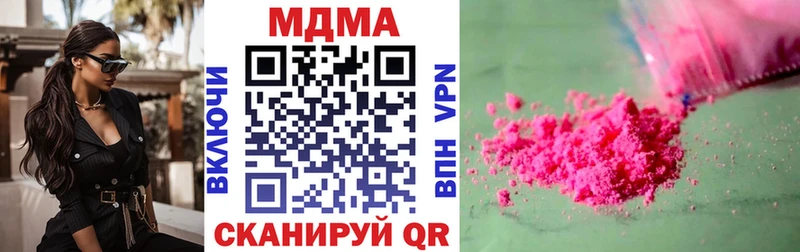 МДМА Molly  Купить где  Воркута 