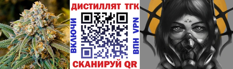 Дистиллят ТГК вейп с тгк  Купить где  Воркута 